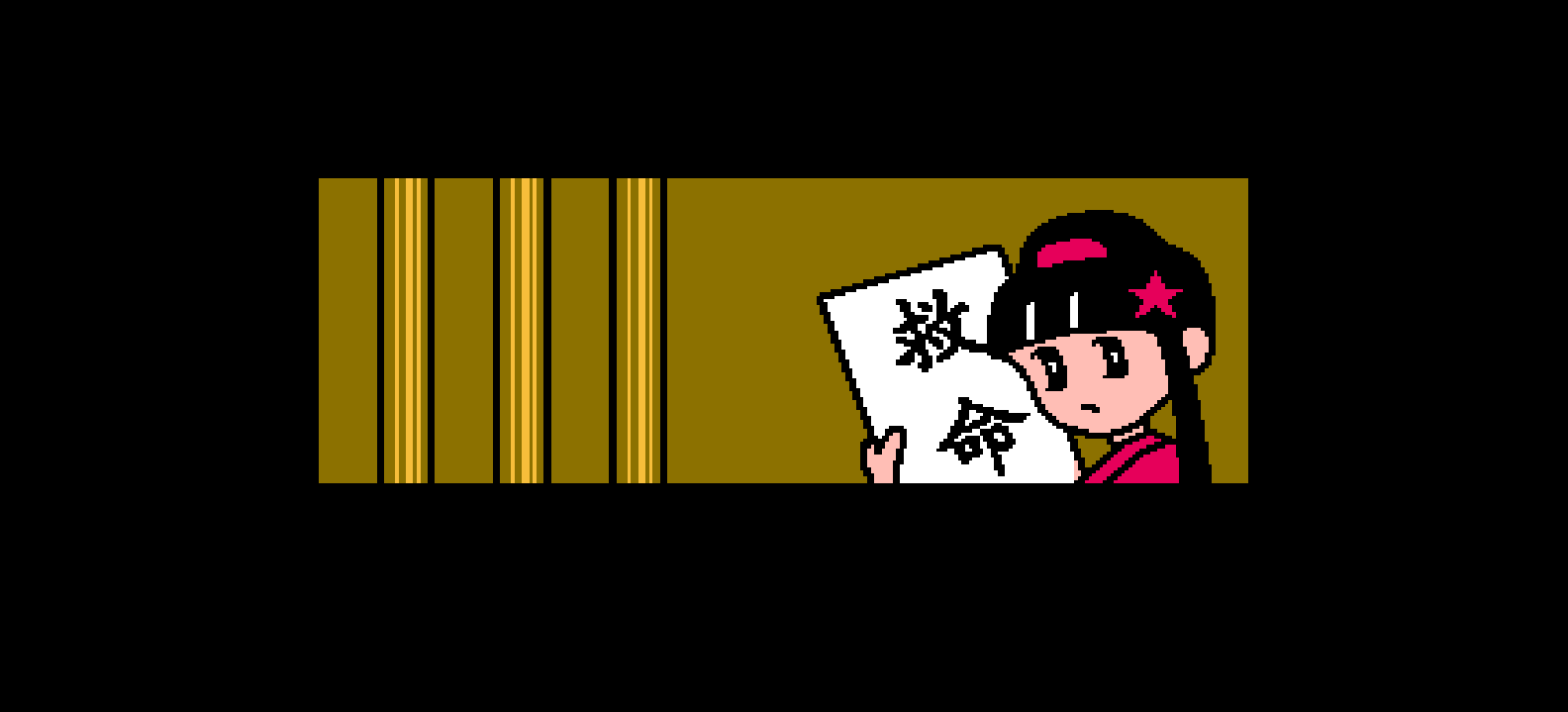 快杰洋枪丸3 - 对决！相凌轩(简)[烈火暴龙](JP)[ACT](2Mb)